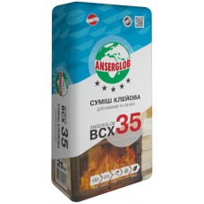 Клей для камінів та печей Anserglob BCX-35, 25кг 