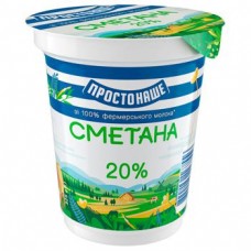 Сметана Простонаше 15% 190г