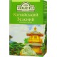 Чай зелений листовий Ahmad Tea Китайський 100 г 