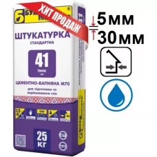 БудМайстер ТИНК-41, штукатурка цементно-вапняна стартова (5-30 мм), 25 кг