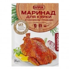 Маринад Для курки Впрок м/у 30г 