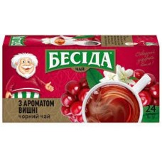 Чай Бесіда Чорний байховий з ароматом вишні пакетований 24 шт 