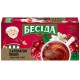 Чай Бесіда Чорний байховий з ароматом вишні пакетований 24 шт 