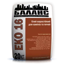 Клей жаростійкий для камінів та печей Баланс ЕКО 16 20 кг