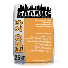 Клей для газобетону Баланс ЕКО 25 (25 кг)