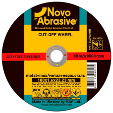 Диск по металу 230х2,0 NOVOABRASIVE