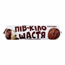 Морозиво 12% з соусом з какао та печивом з какао Пів-кіло щастя Ласунка м/у 500г