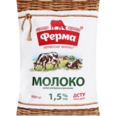 Молоко Ферма м/у 900г 1.5% ультрапастеризоване