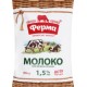 Молоко Ферма м/у 900г 1.5% ультрапастеризоване