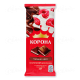 Шоколад «Корона» малина-крем, 85г