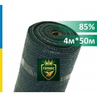 Сітка затінювальна  (85% затінення) 4м*50м