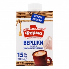 Вершки 15% відбірні ультрапастеризовані Ферма т/п 200г